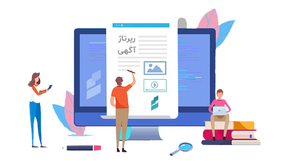 هزینه ریپورتاژ آگهی در سایت کاظمی دایت 1 02 100/000تومان با ضمانت افزایش ورودی
پیشتیبانی رایگان
6000 هزار کلمه
چهار لینک
3 عکس
تخفیف برای: مشتریان دائمی (سفارش چند ریپورتاژ آگهی در سایت)
همکاران فروش (سفارش برای چند وب سایت مختلف)
سفارش در رسانه های همکار ثبت ریپورتاژ آگهی