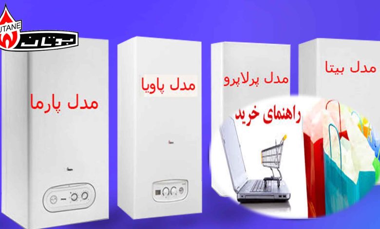 راهنمای جامع خرید پکیج شوفاژ دیواری بوتان ( نکات تخصصی که هر خریدار باید بداند) 1 A group of white boxes with a computer and a bottle of soda AI-generated content may be incorrect.