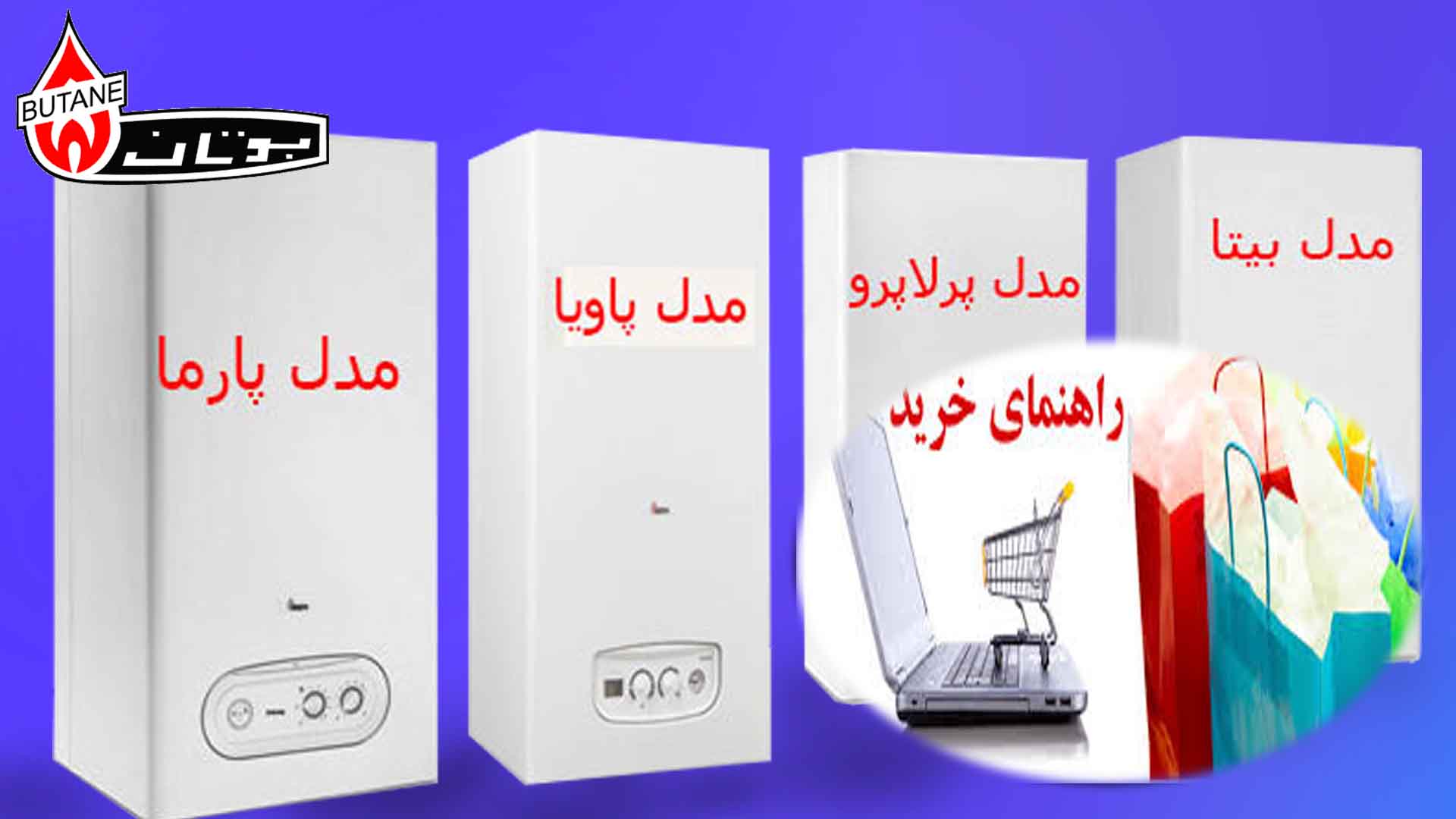 A group of white boxes with a computer and a bottle of soda AI-generated content may be incorrect.